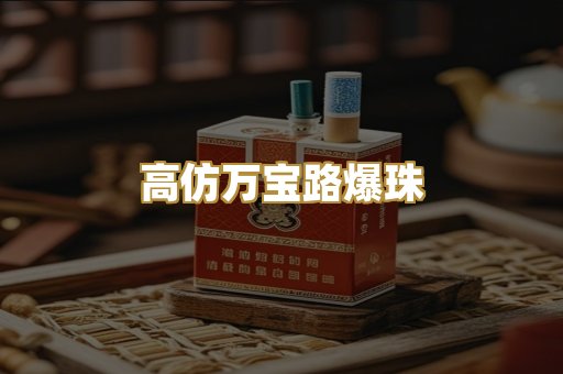越南代工硬玉溪